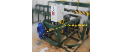 Automatic Control Unit BUS-1