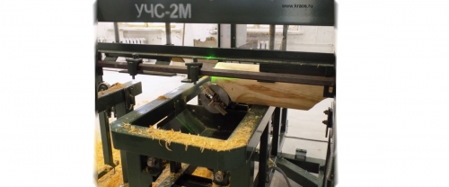 log notche UHS-2M