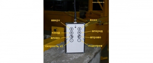 Building a "mini-crane KSRM-500"